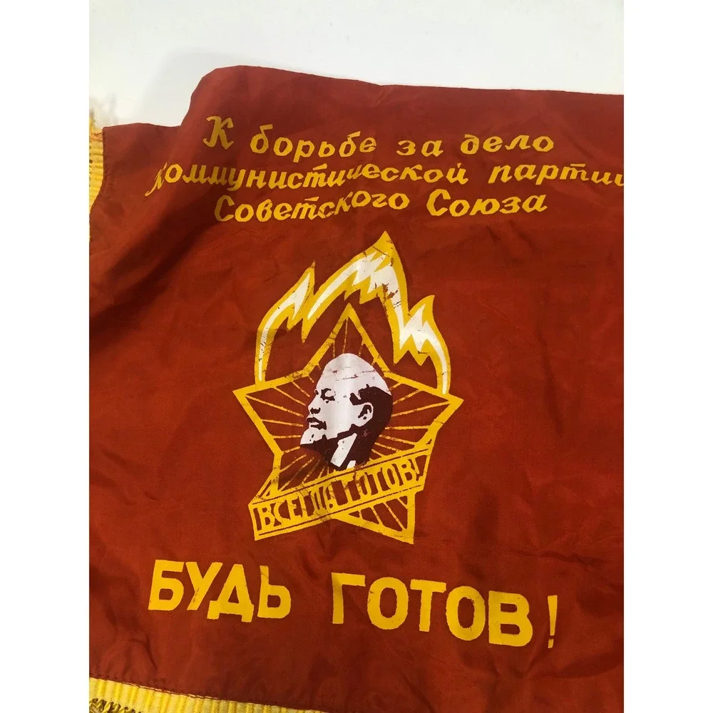 N/A vintage soviet